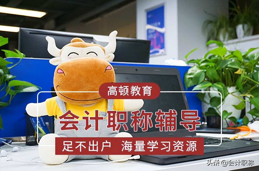 2022年中级会计考试时长是多久？