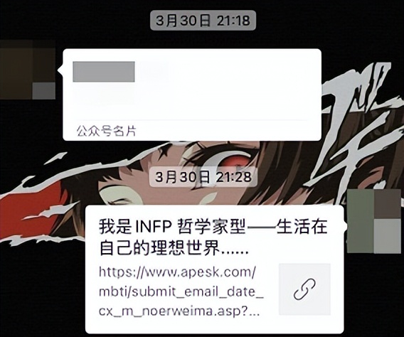 为啥一点也不科学的MBTI测试，有那么多人愿意信？