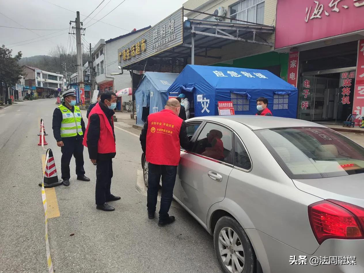 澧县火连坡镇：党建带群建，抗疫显担当