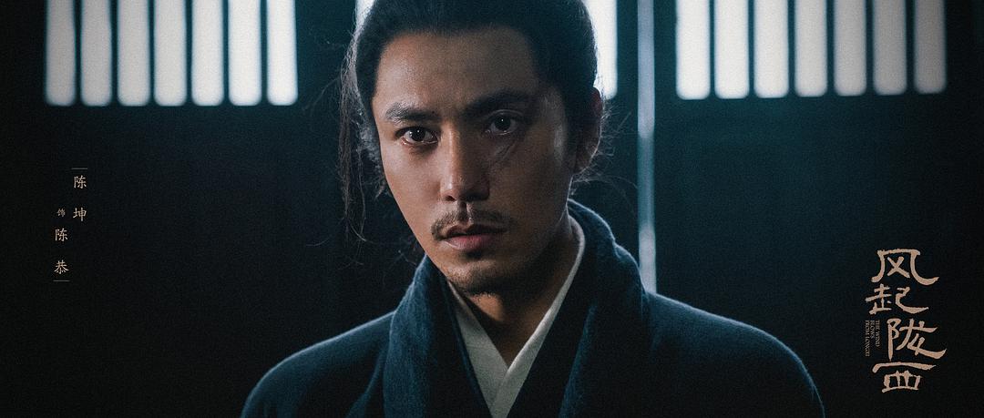 《风起陇西》看似智计决绝，其实就是蜀汉内斗，曹魏坐享其成，傻