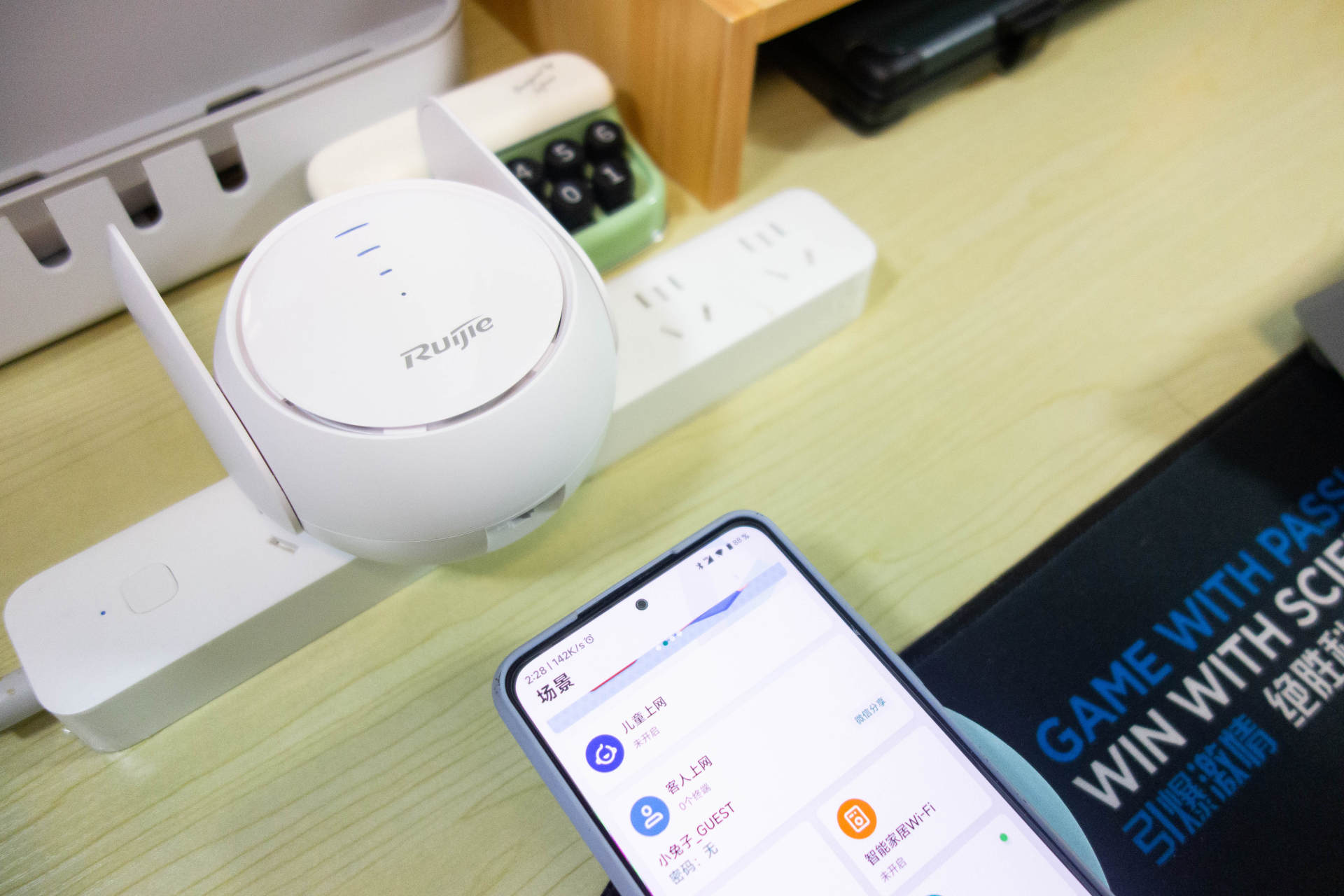 全屋Wi-Fi轻松覆盖，锐捷小兔子信号放大器使用体验