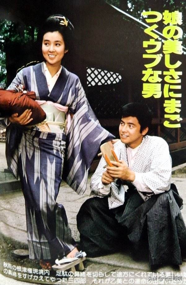 老日剧《姿三四郎》中武力排行,主角只勉强排到第四名