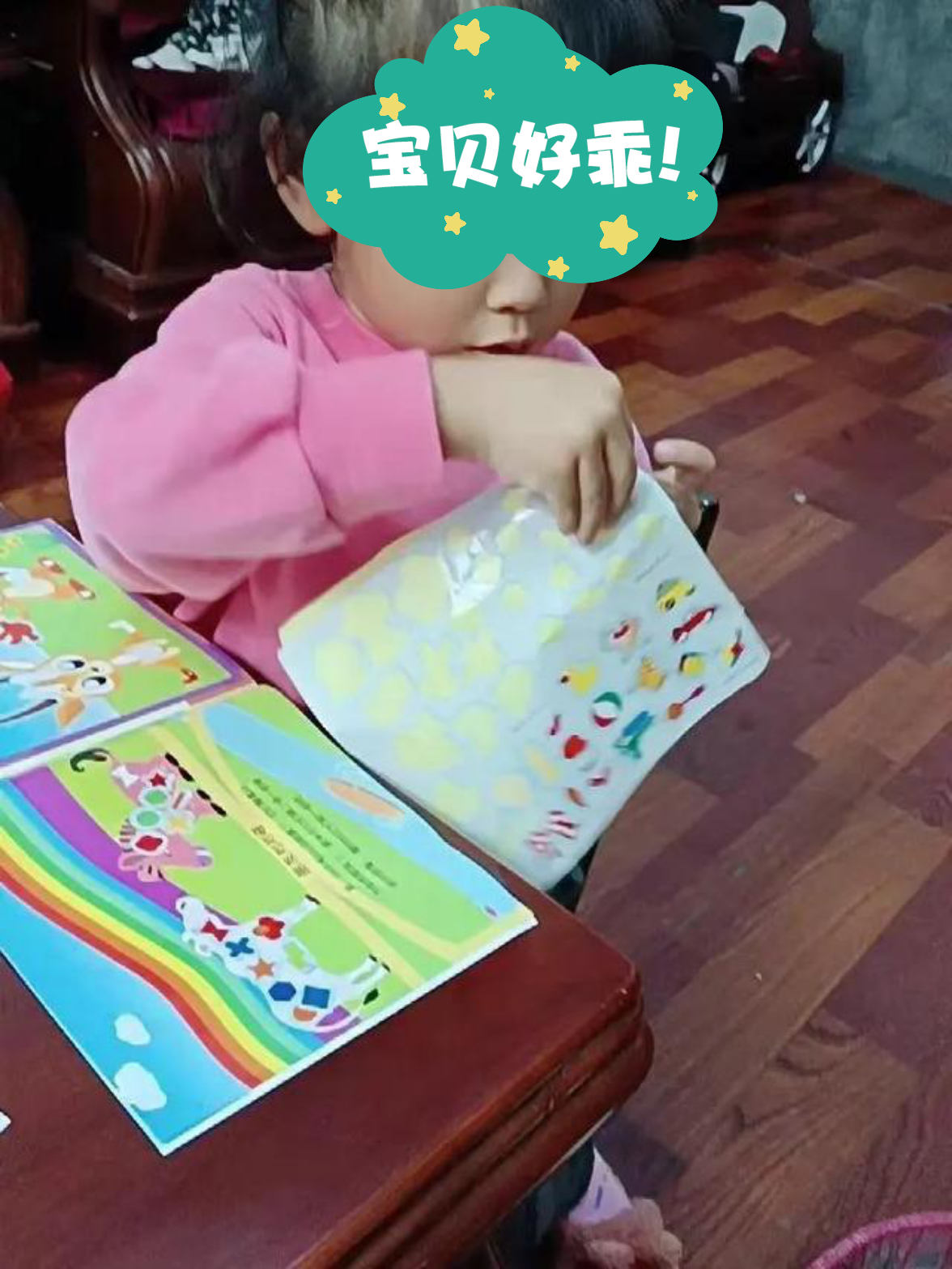 哈佛爸爸每天只陪玩，孩子培养出超强学习力、专注力，上学不用愁