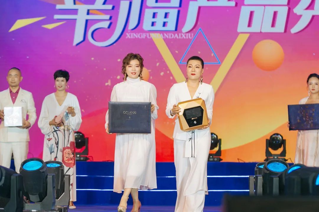 6万人次线上互动 绿之韵幸福国际举行三周年庆典