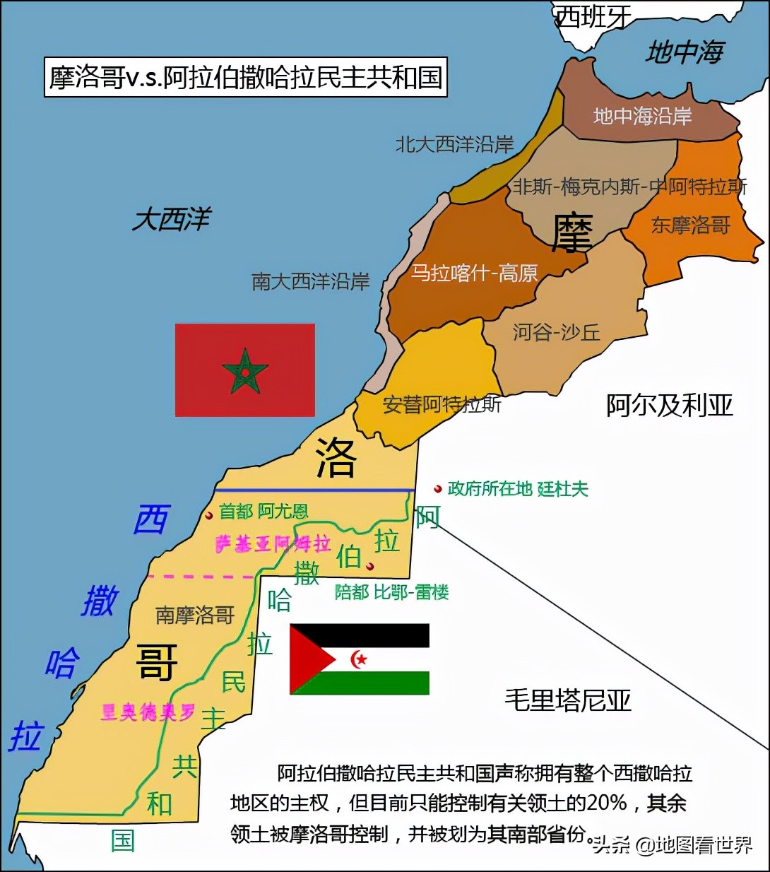 世界地图图片 放大(联合国非自治领土分布图) - 赤虎壹号