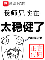 推荐十本完本神级小说