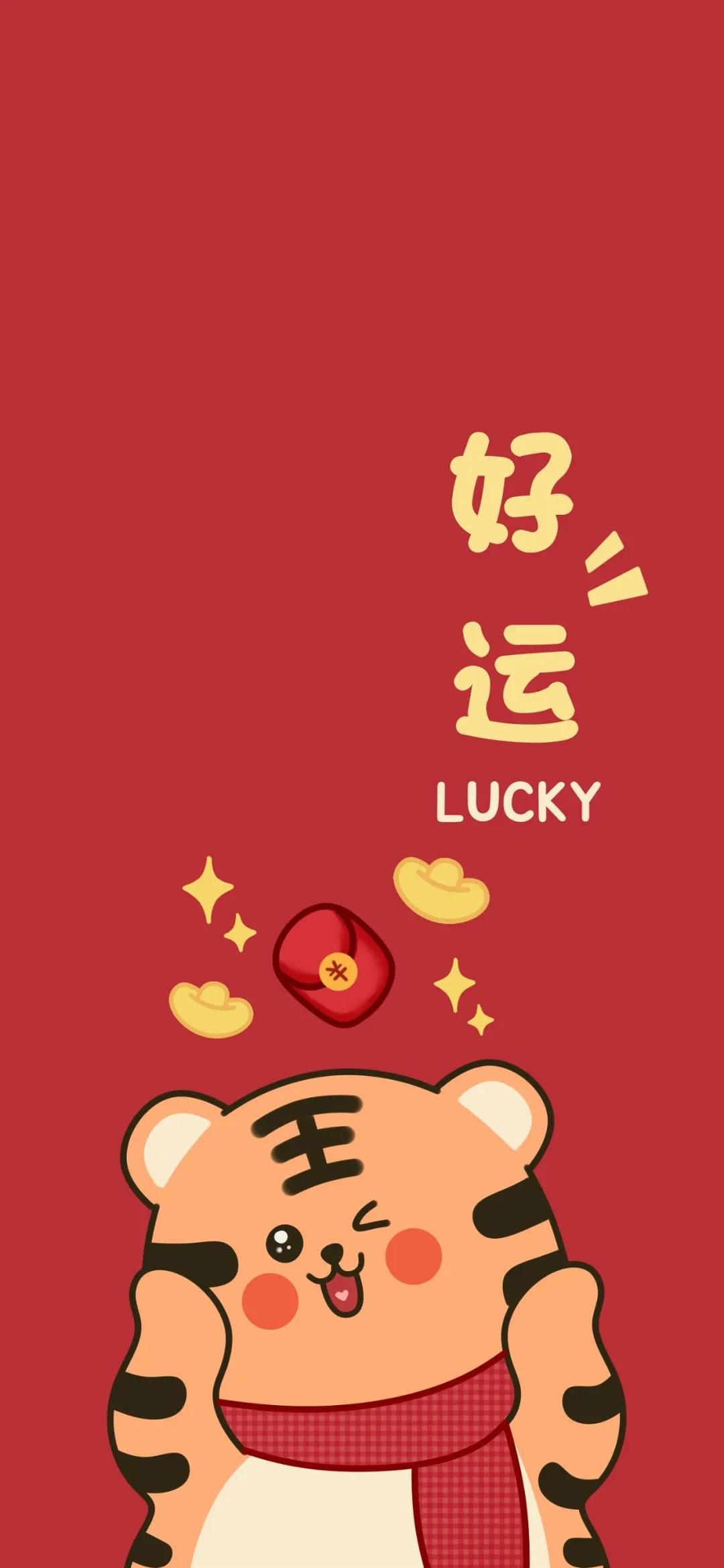 好看的抖音热门手机壁纸推荐第37期