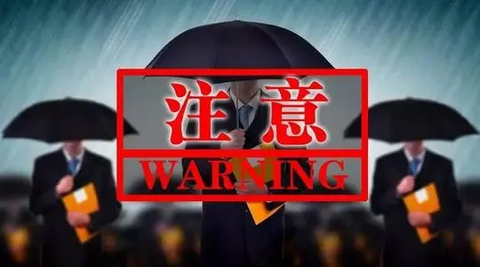 若你被裁员、被劝退、被降薪，一定要知道这些流程和赔偿方案