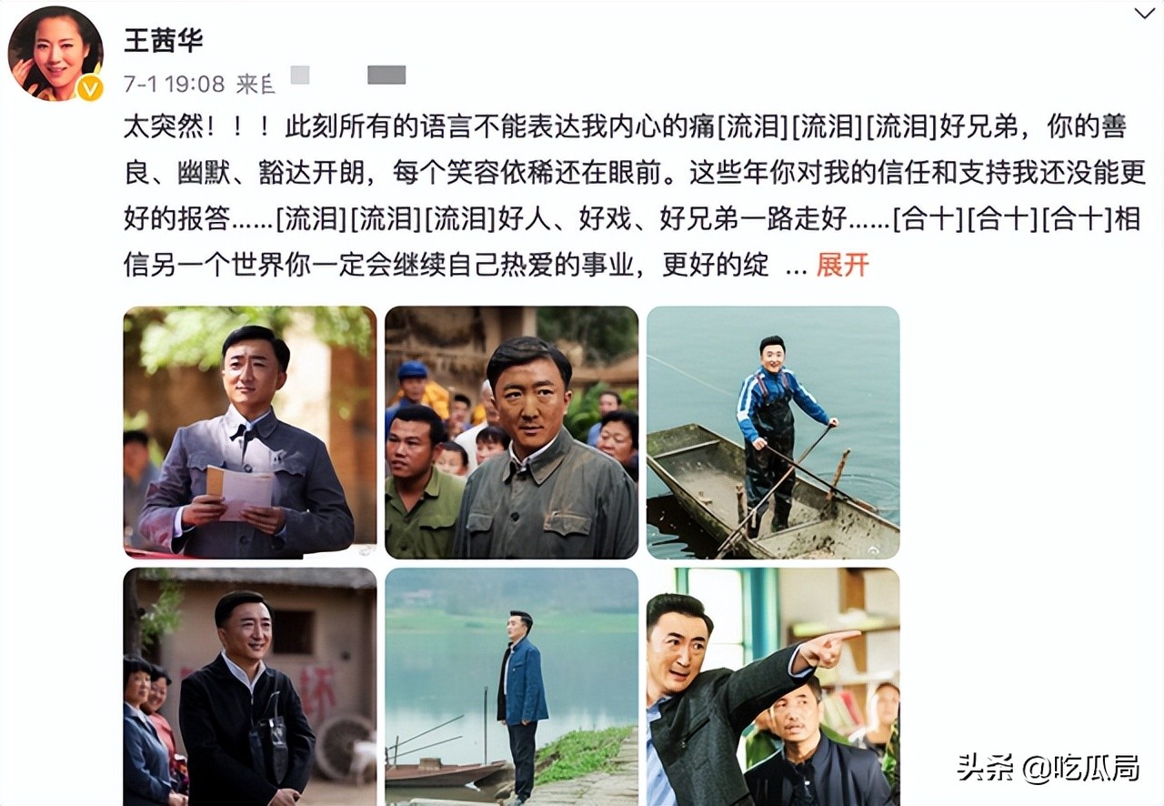 7月离世的8位名人！有人中暑身亡，有人心梗有人乳癌，年纪最小40