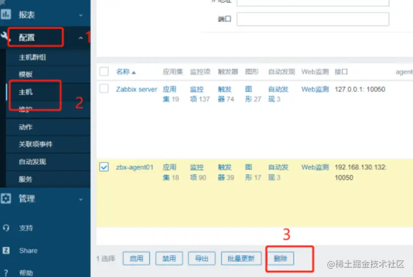 zabbix 代理服务器 与 zabbix-snmp 监控
