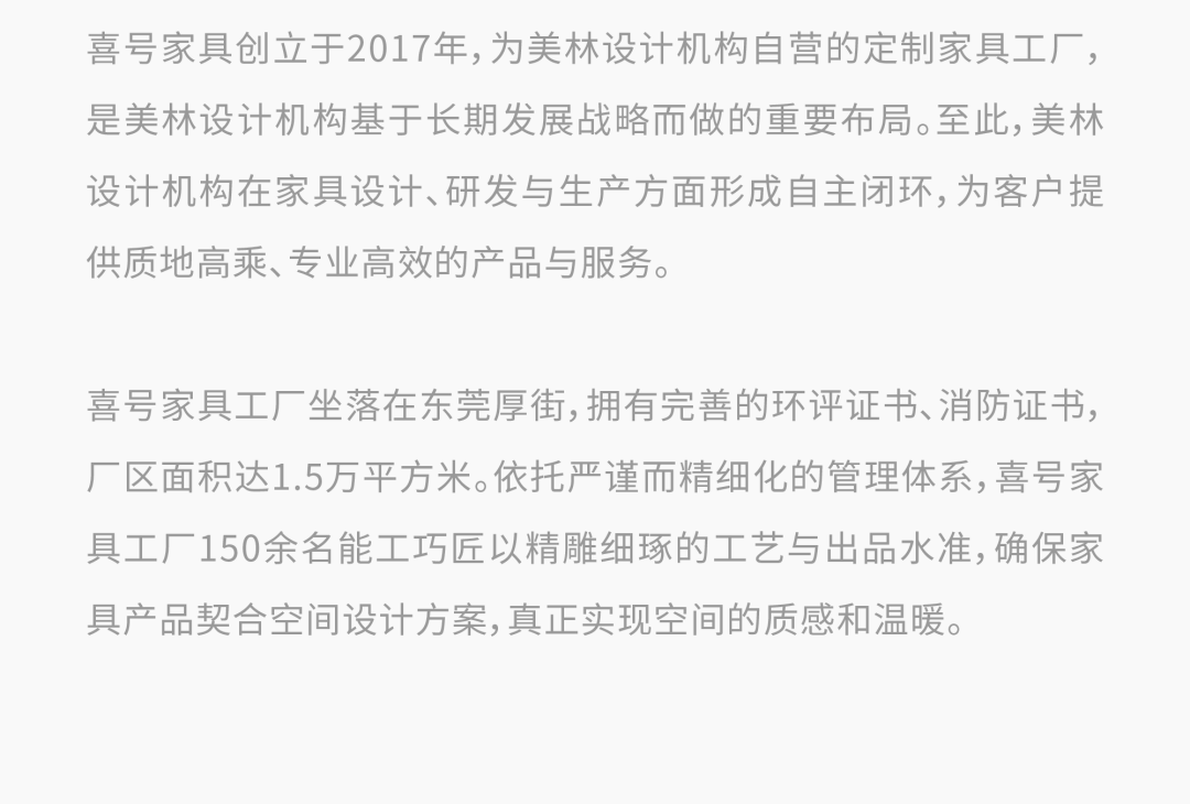 喜讯丨美林作品斩获美国IDA国际设计大奖