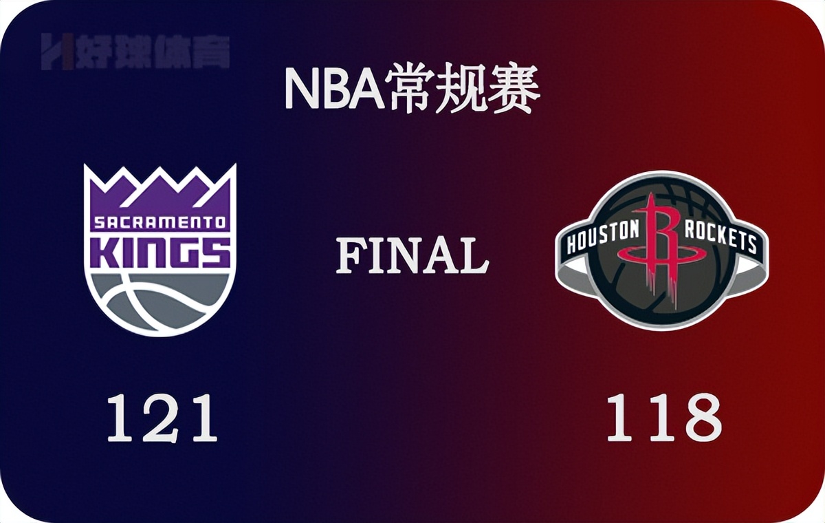 NBA视频录像(03月31日 NBA常规赛 国王vs火箭 全场录像)