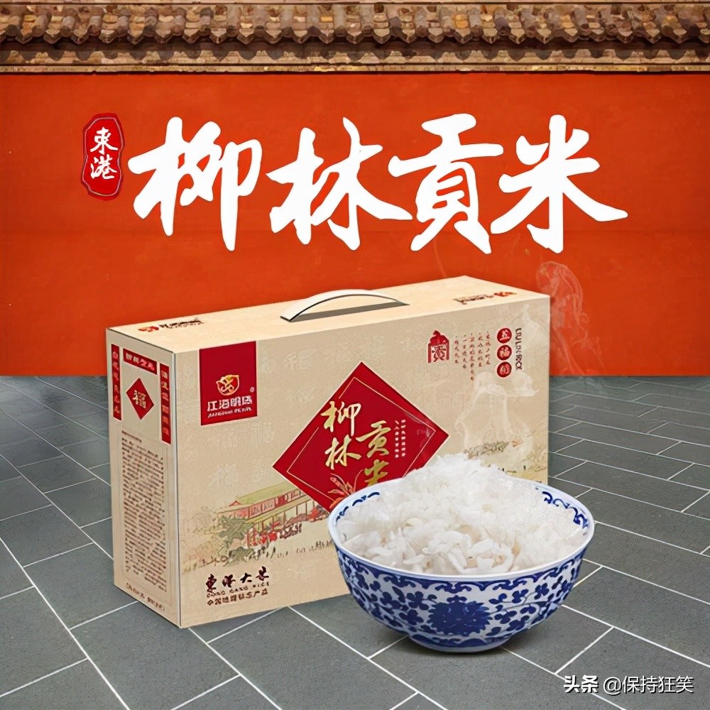 中国十大优质大米 宁夏珍珠米上榜，第一产于黑龙江