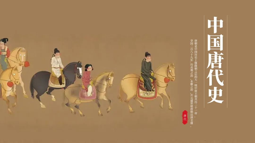 实战应用：掌握六个字，做出高级感的PPT排版