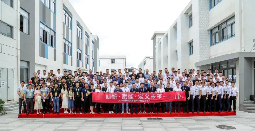 HOPO好博窗控2022年中新品发布会，宣告门窗五金系统四重升级