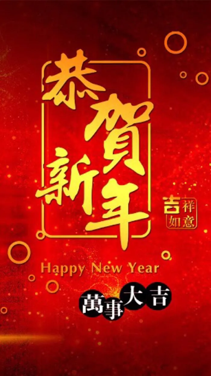 2022虎年迎接新春的句子，朋友圈辞旧迎新祝福问候语，春节快乐