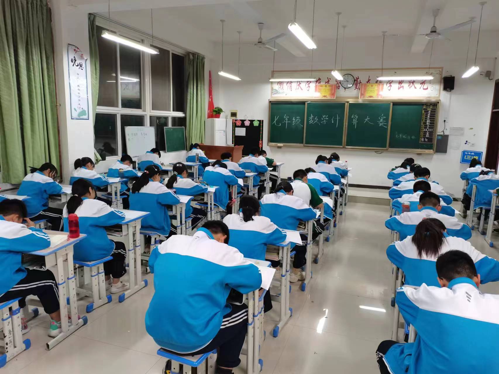 以赛促学 算出精彩——渭南中学七年级开展数学计算能力大赛