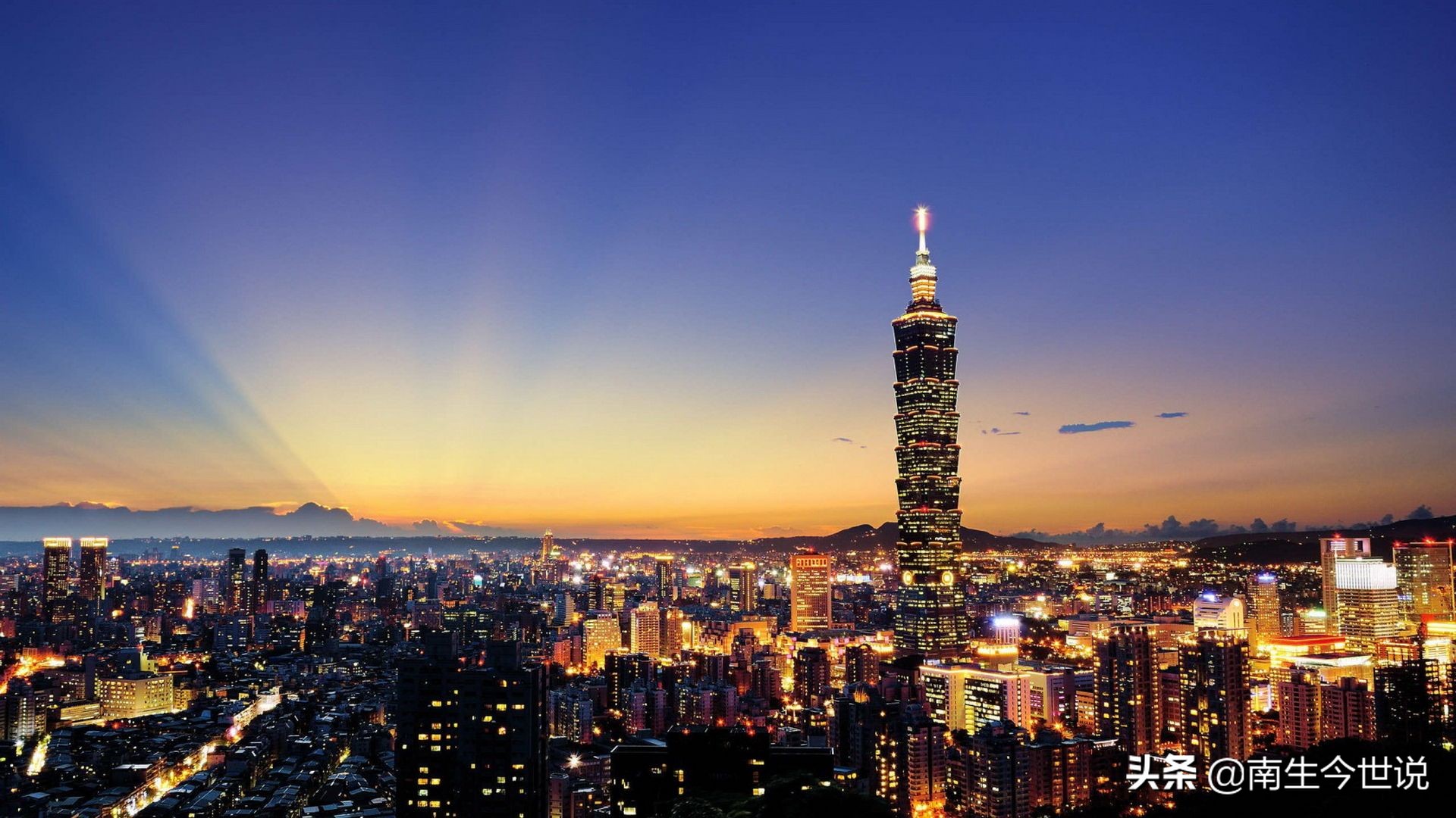 台湾地区的2021年GDP已接近5万亿元，增长6.28%，在全国排第8名
