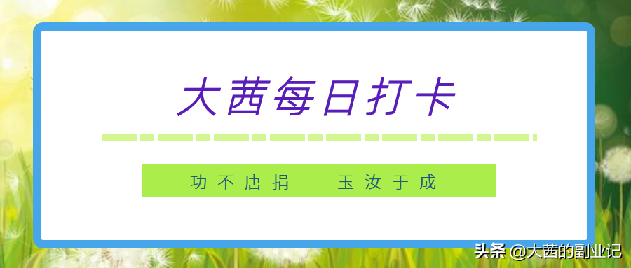 抖音账号运营干货（八）：聊一聊抖音运营的一