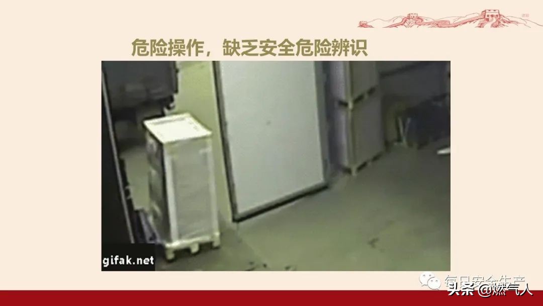 紧急通报：多家企业遭重罚！三级安全教育培训造假成本极高