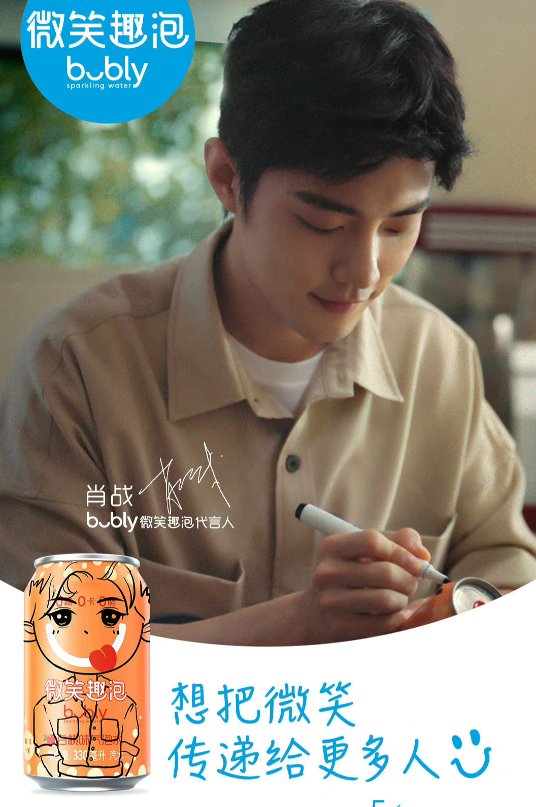 好消息频出!肖战官宣新代言之后,又有两个代言续约了