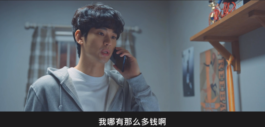 金秀贤成为韩国演出费最高的演员了吗。拍一集要270万元，为什么呢。