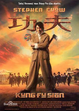 港片回忆录1《功夫》