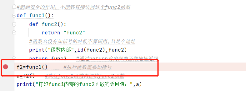 python闭包和装饰器