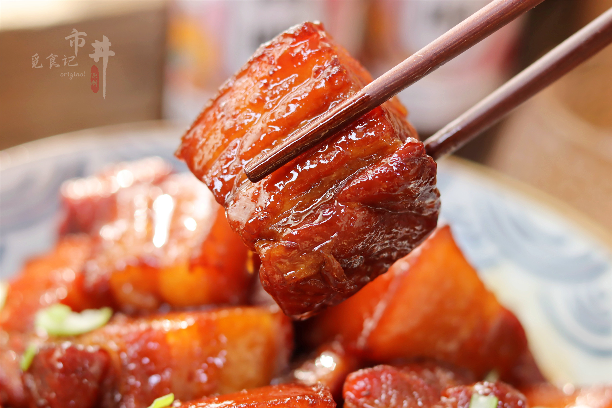 红烧肉做不好？牢记“红烧肉六部曲”，做对了，肥而不腻，真香啊