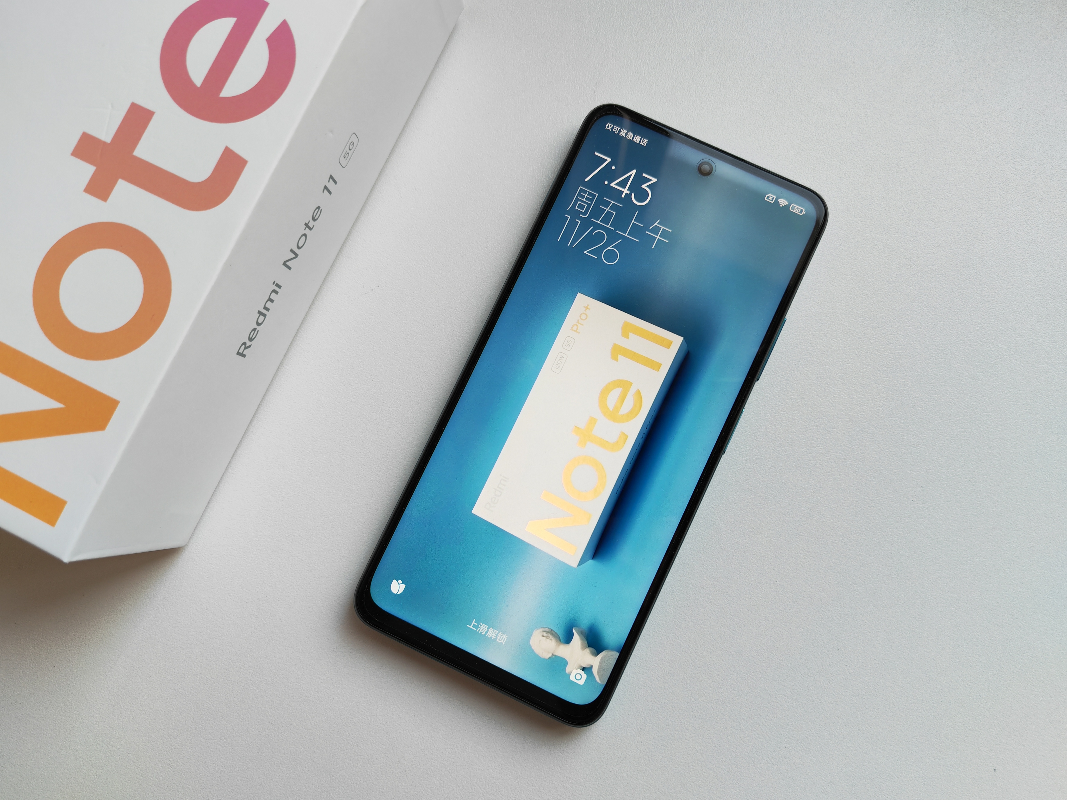 千元轻旗舰，实力看得见——Redmi Note11 5G上手体验
