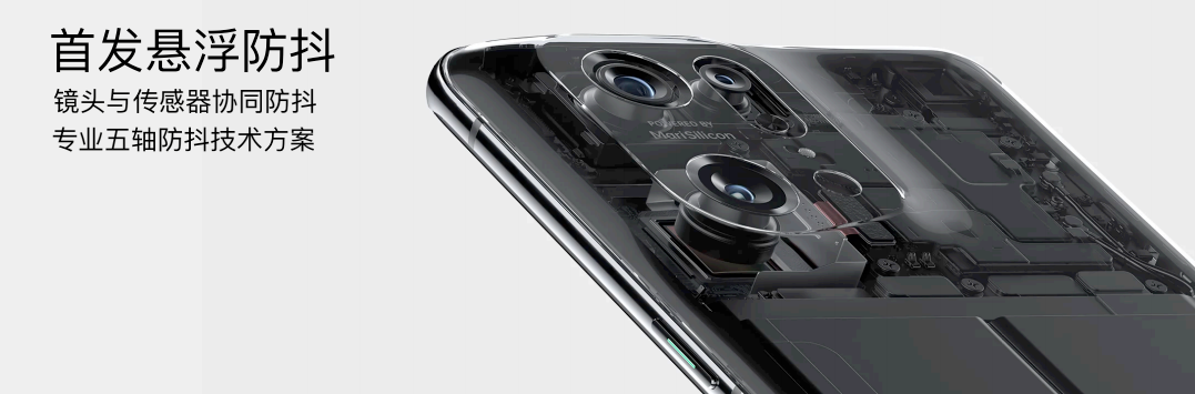 最新旗舰Find X5系列、OPPO首款平板等亮相 OPPO春季新品发布会举行