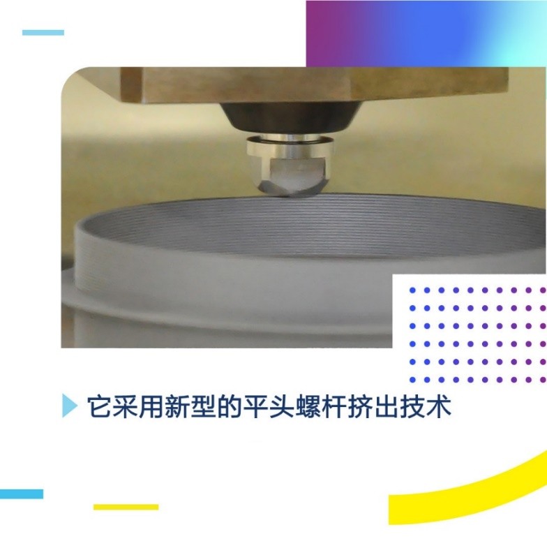 愛普生全新工業(yè)3D打印機(jī) 支持多種常規(guī)材料打印