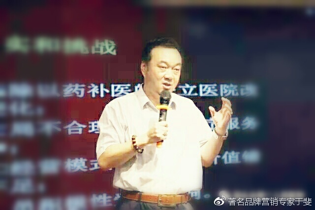 于斐老师谈：离开平台患者不认！医生打造个人品牌如何做？（四）