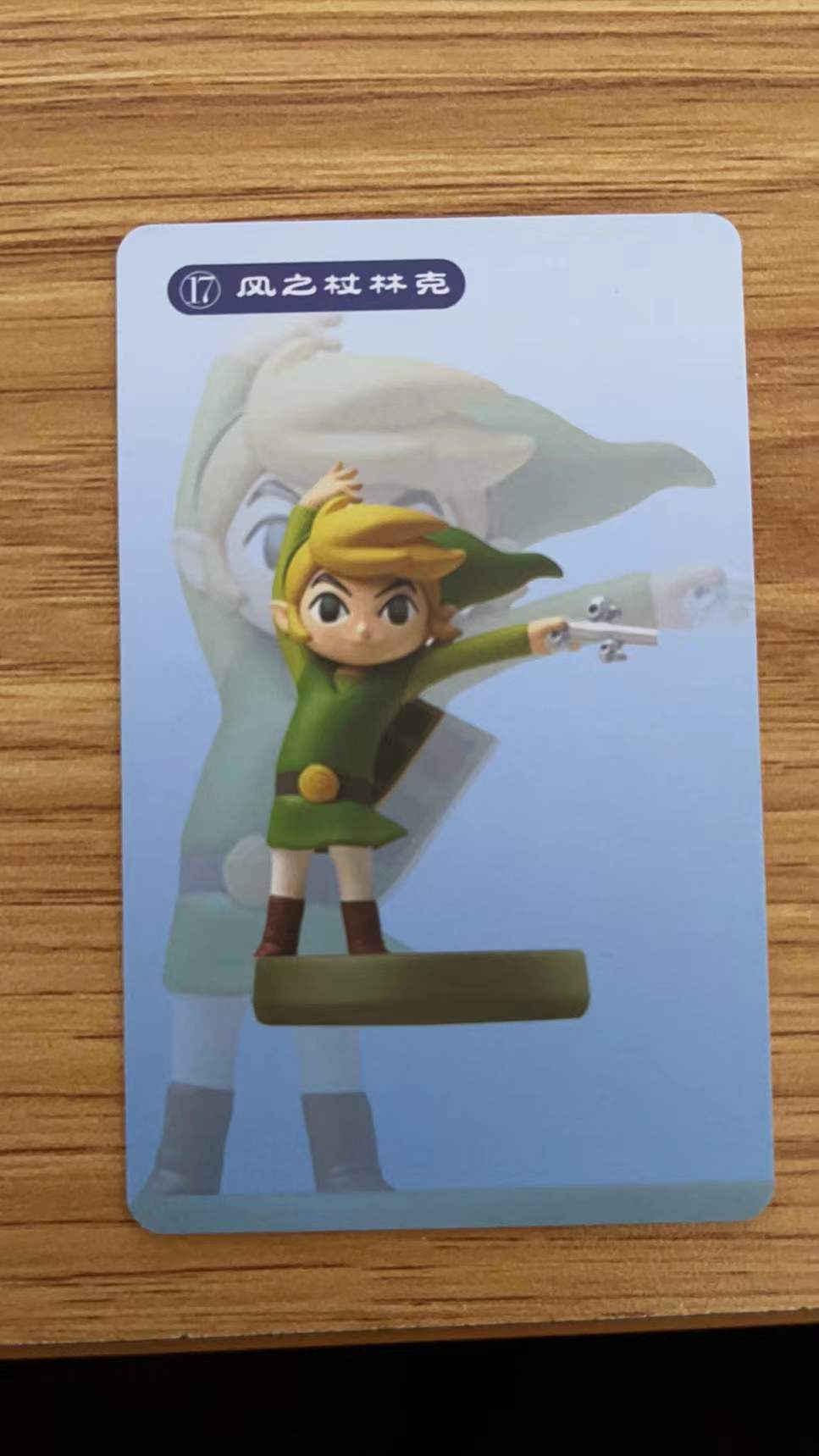 「SWITCH」-NS塞尔达传说荒野之息amiibo卡全套24张介绍