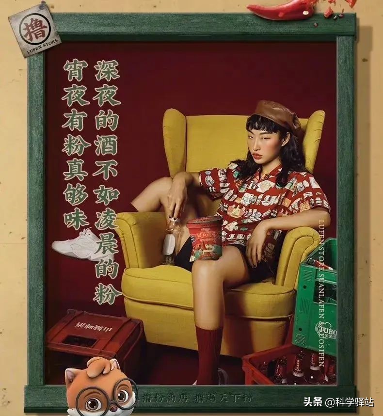 “大众脸”真的是美还是丑？揭秘眯眯眼的审美争议