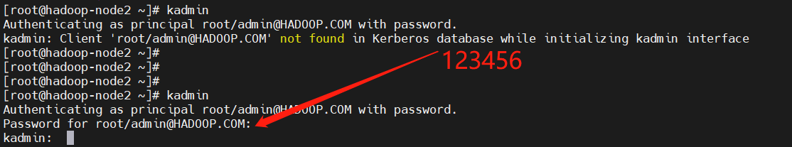 Kerberos认证原理与环境部署