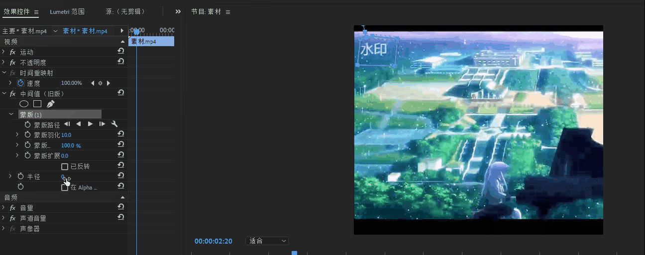 这3种操作简单的去水印方法，你真的会吗？