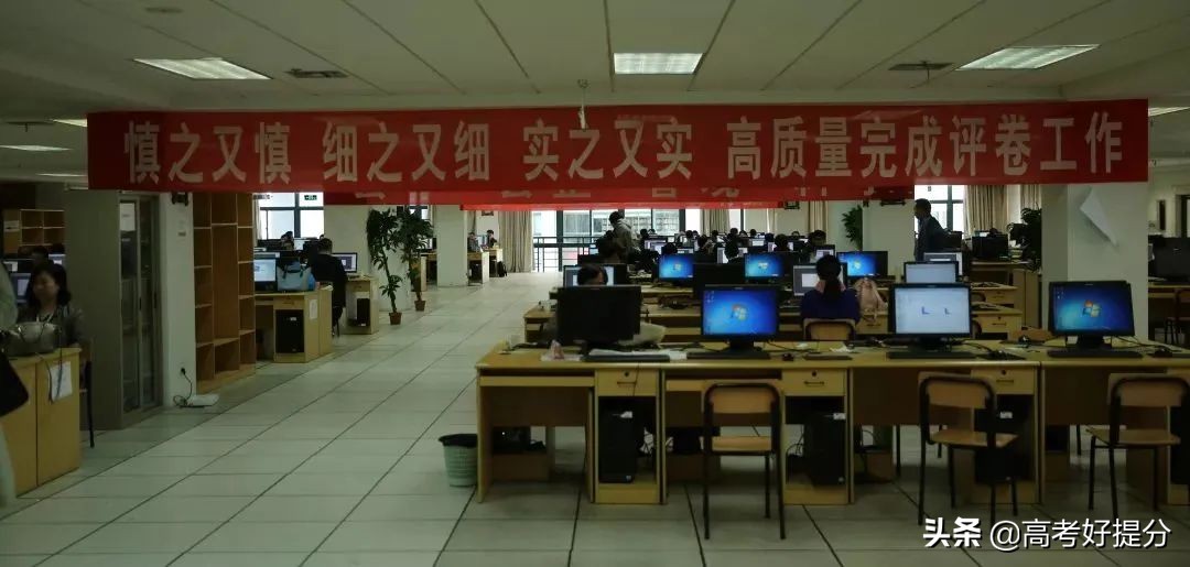 最后50天，高考命题要求、阅卷流程曝光！高考至少多拿20分