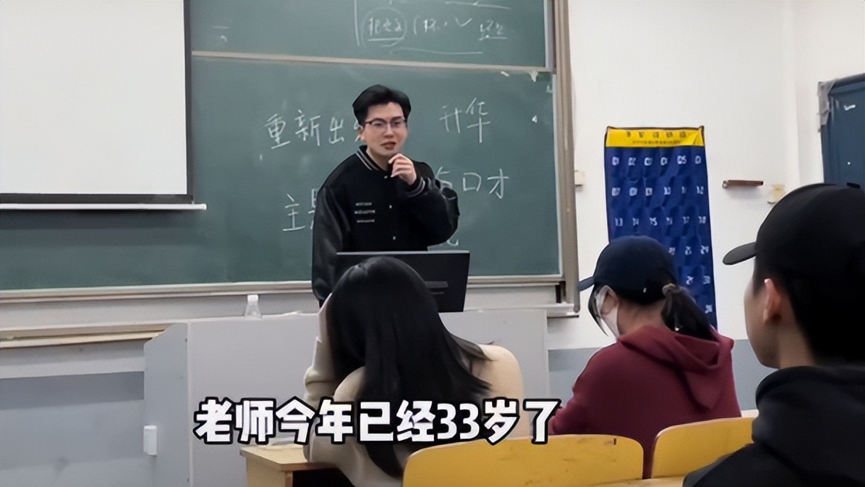 “不是大学生吗？”湖南一高校男老师“火”出圈，颜值堪比小鲜肉