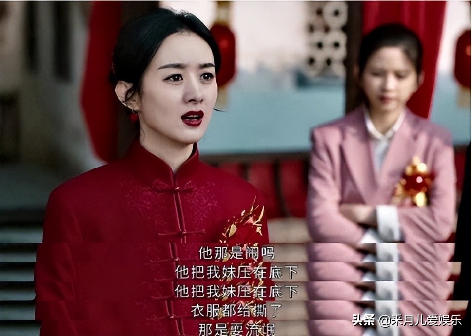 《幸福到万家》剧中何幸运被婚闹，多亏姐姐及时保护，出手相救