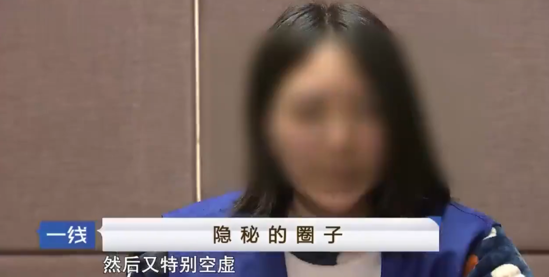 女大学生一夜收费15万，她的自述，揭开“外围女”不为人知的一面