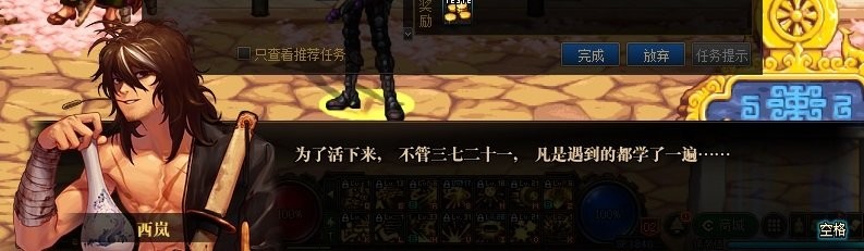 DNF：合金战士这二觉也太帅了