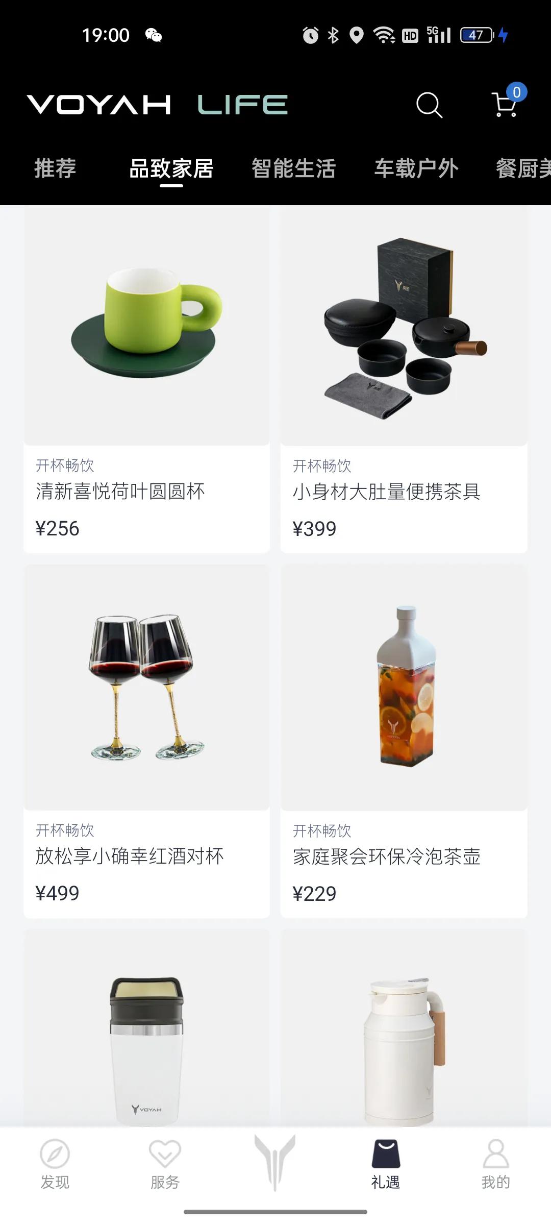 新能源车汽车，杀的比福利了哦