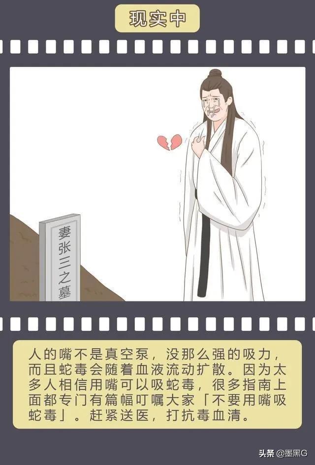 电影和现实的区别