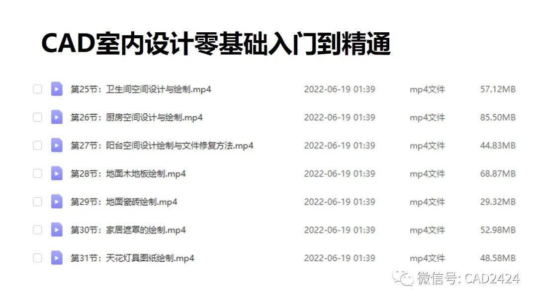 到底怎么才能做好室内设计？