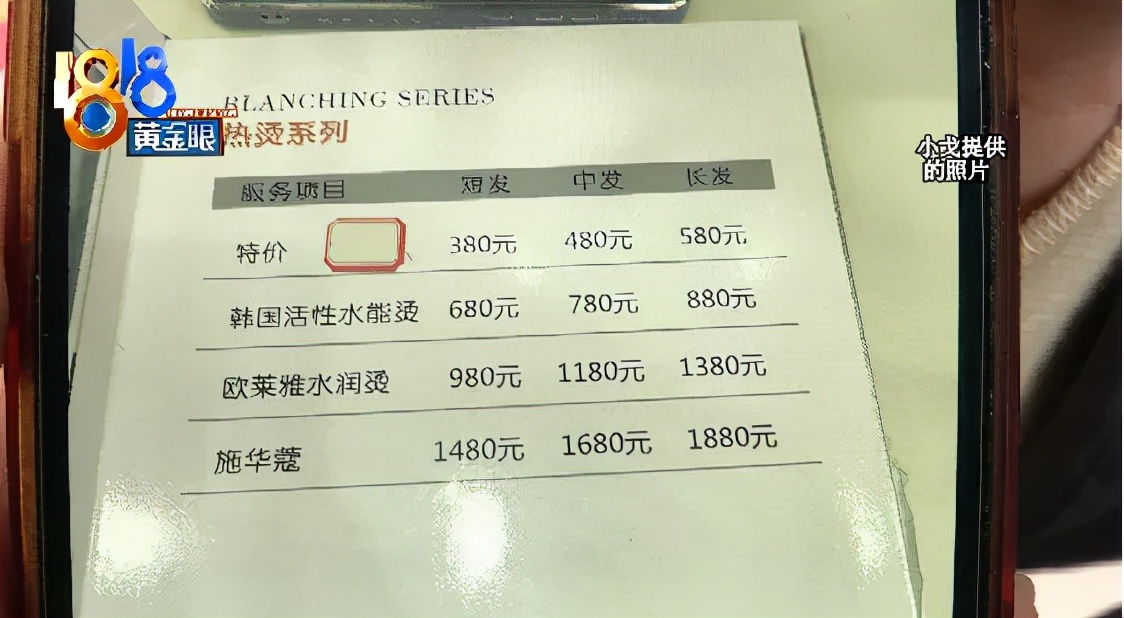 理发店员工举报老板，现场从店里拿出“三无”产品？