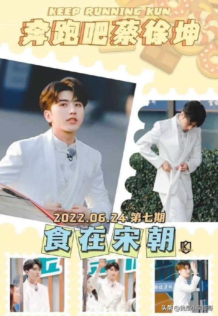 《奔跑吧10》第七期兄弟团通过挑战感受舌尖上的宋韵，敬请期待