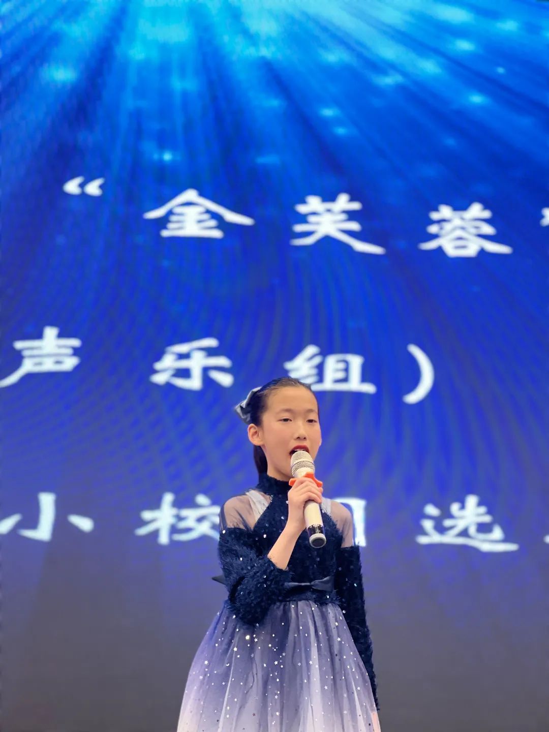 第六届“金芙蓉”音乐比赛（声乐组）华实校园选拔赛正式拉开帷幕