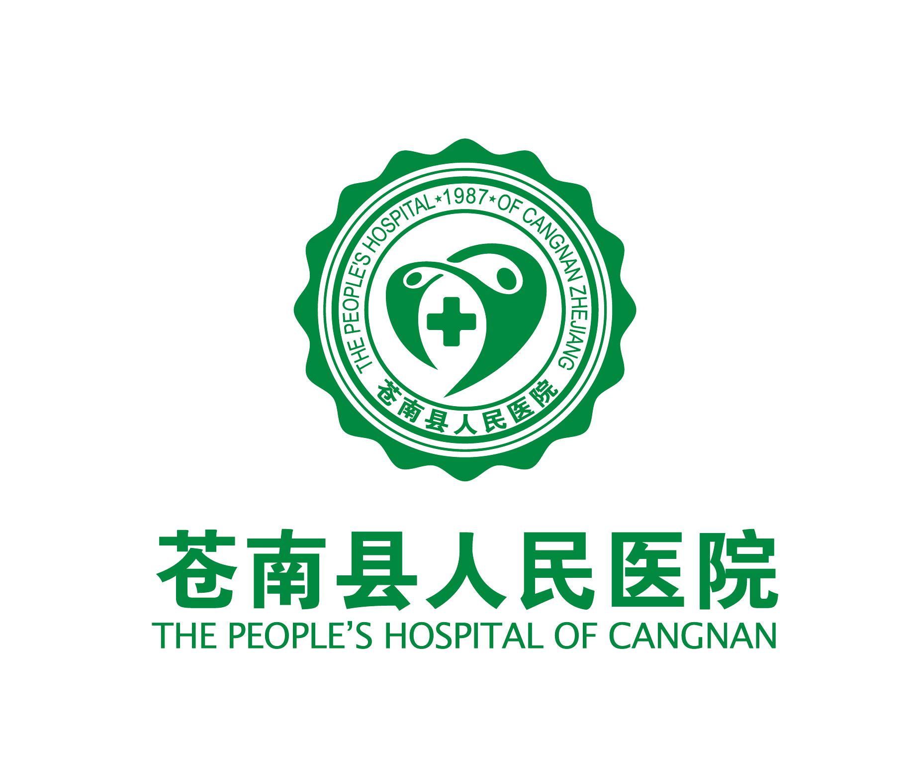 浙江省温州市比较好的10所医院