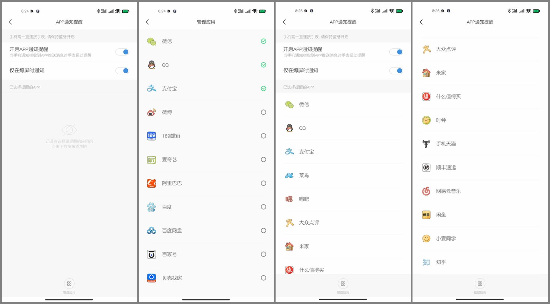 智能手表值不值得入手？跃我GTR 3 Pro体验测评，看了你就知道了